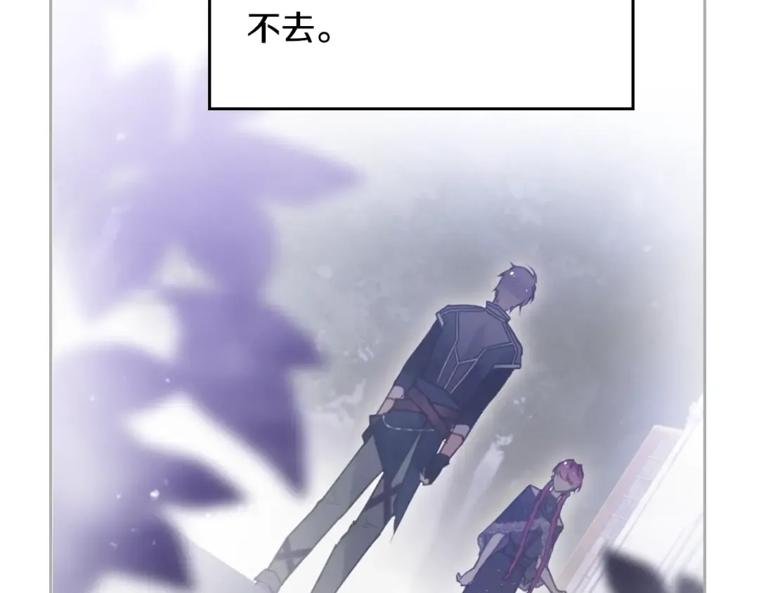 第144话 罪魁祸首 第131页