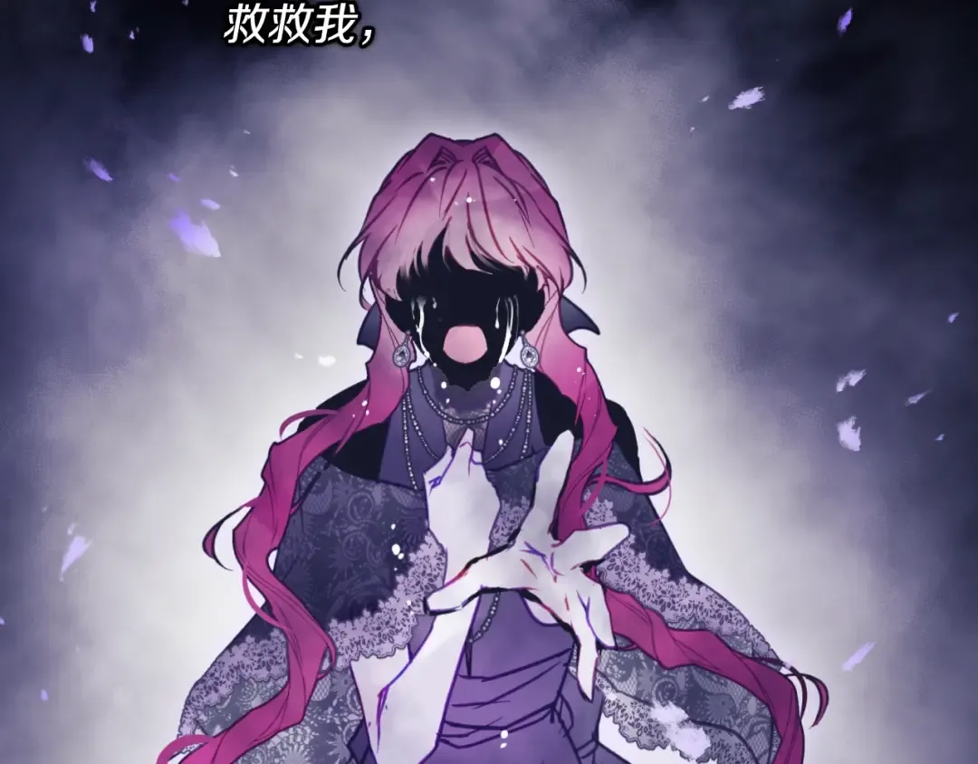 第144话 罪魁祸首 第135页