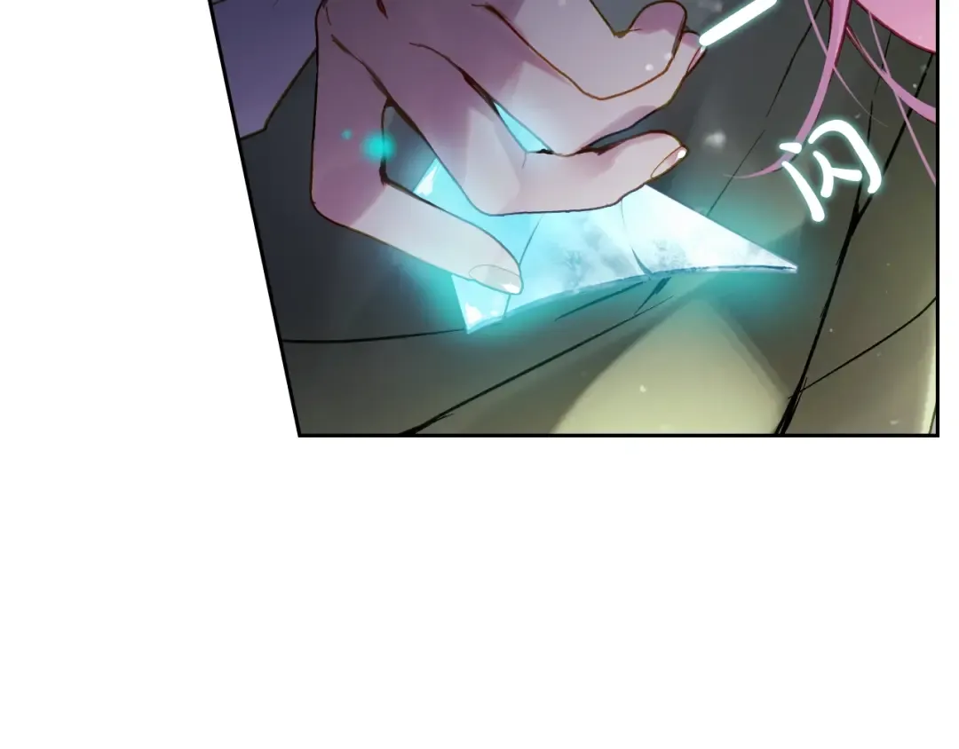 第144话 罪魁祸首 第140页