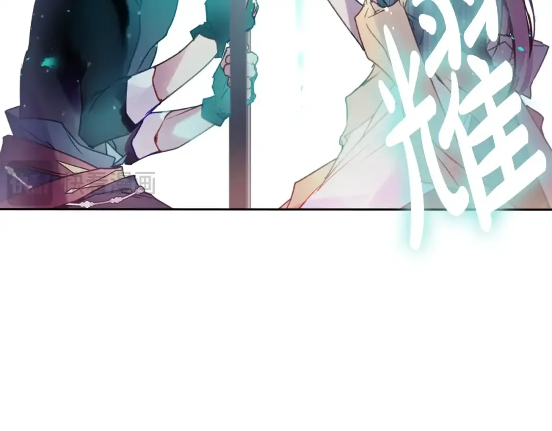 第144话 罪魁祸首 第143页