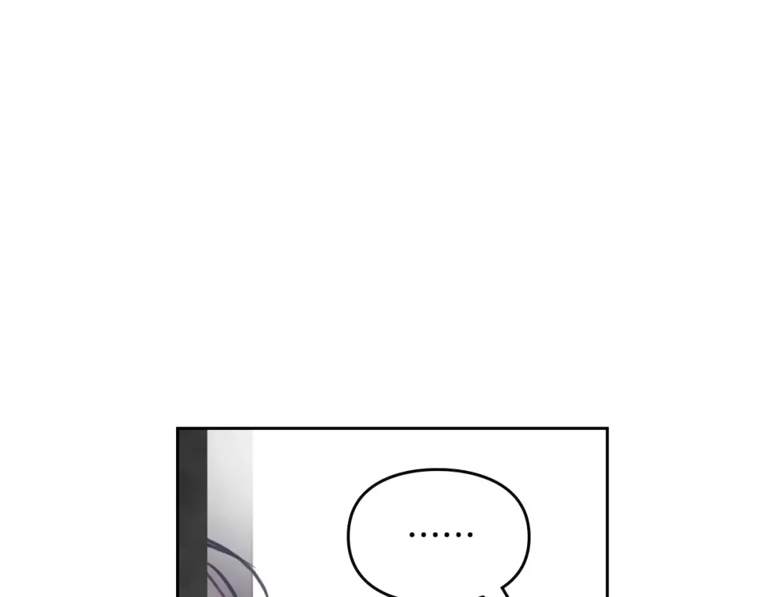 第145话 不请自来 第6页