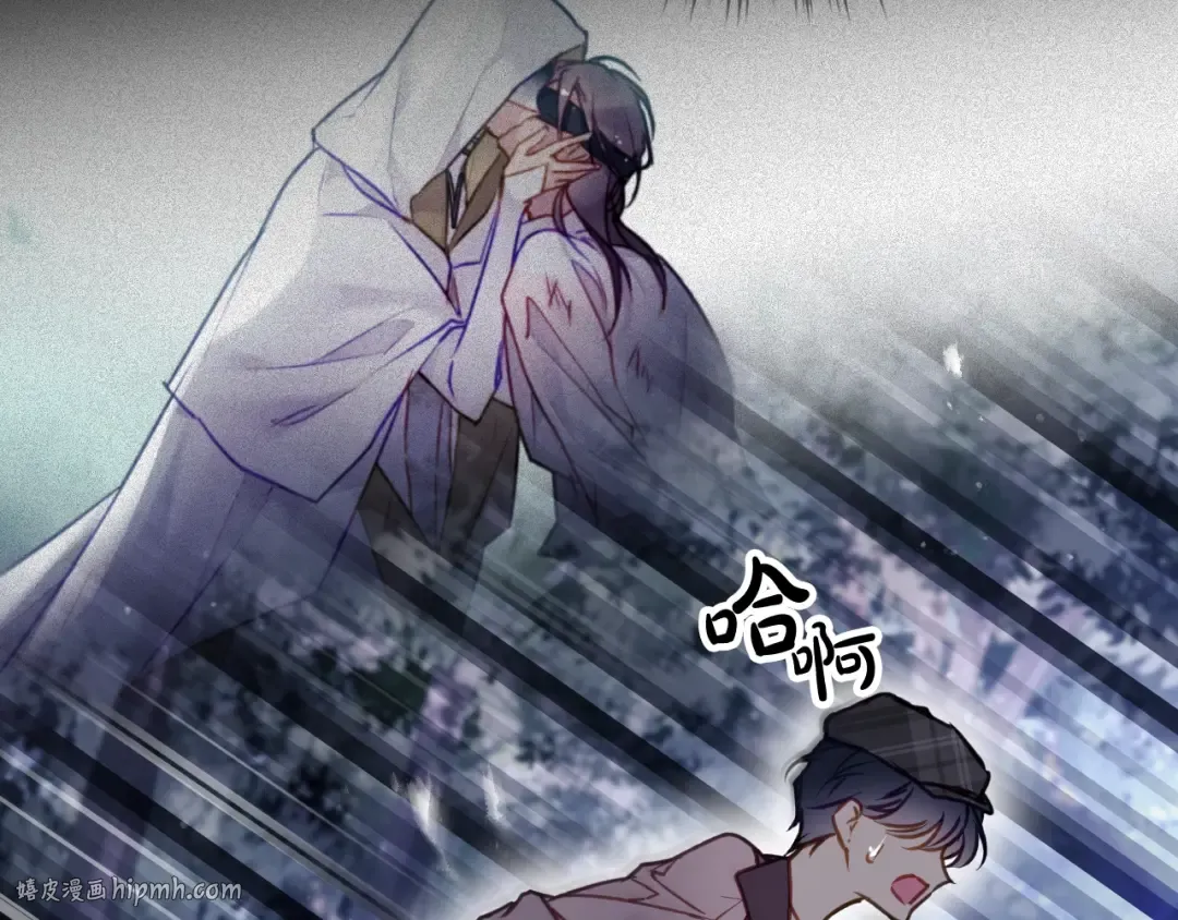 第145话 不请自来 第24页