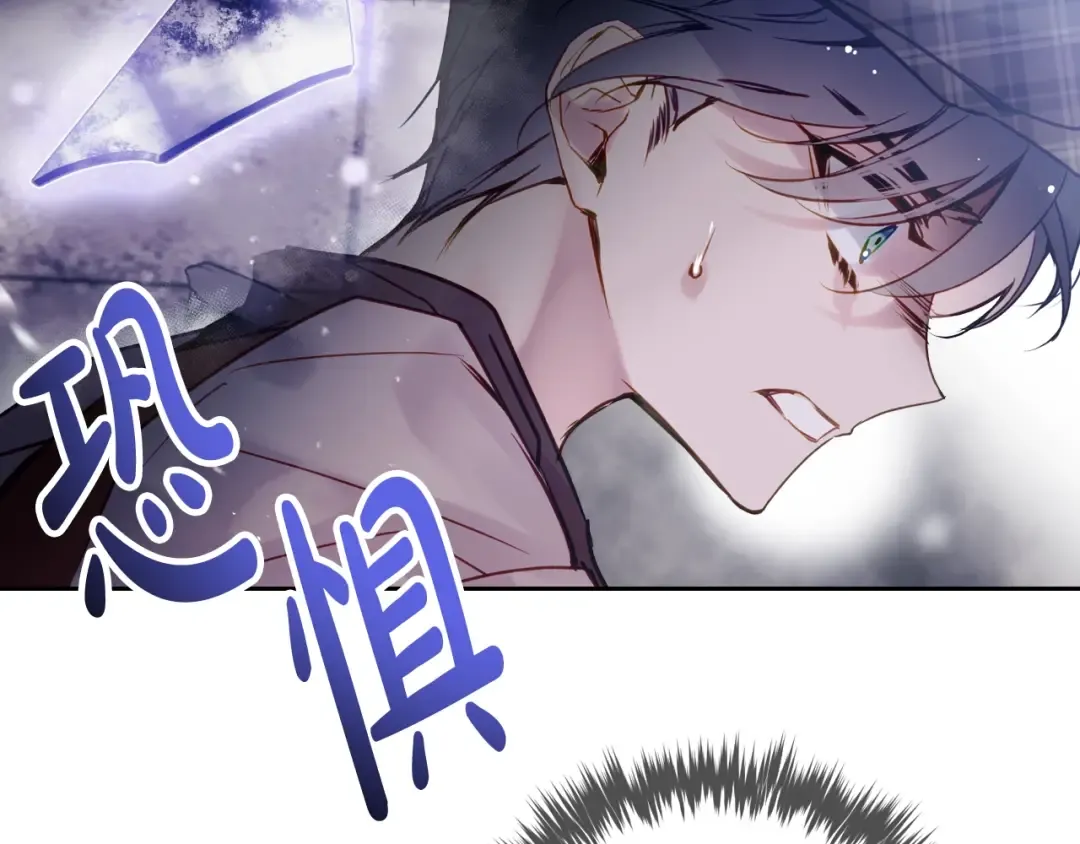 第145话 不请自来 第28页