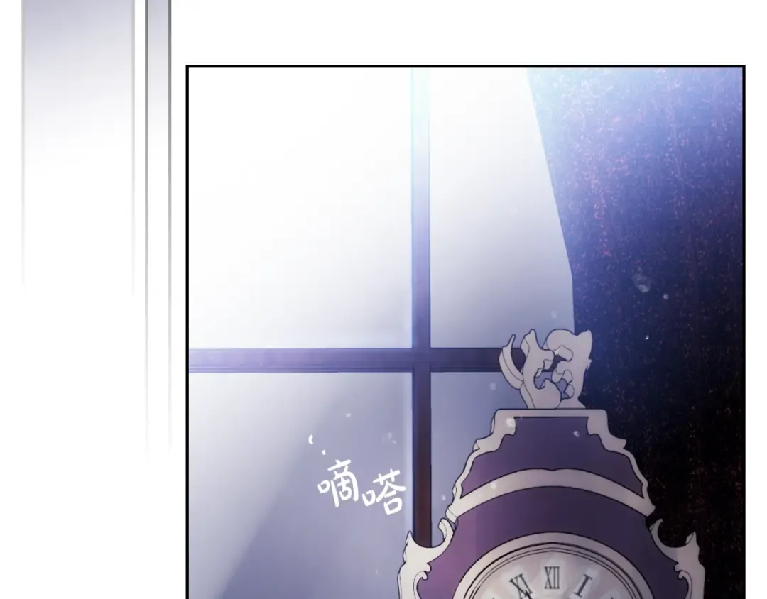 第145话 不请自来 第39页