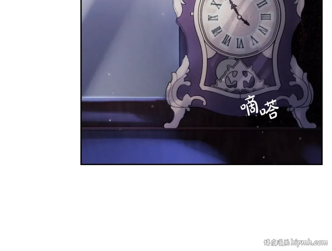 第145话 不请自来 第40页