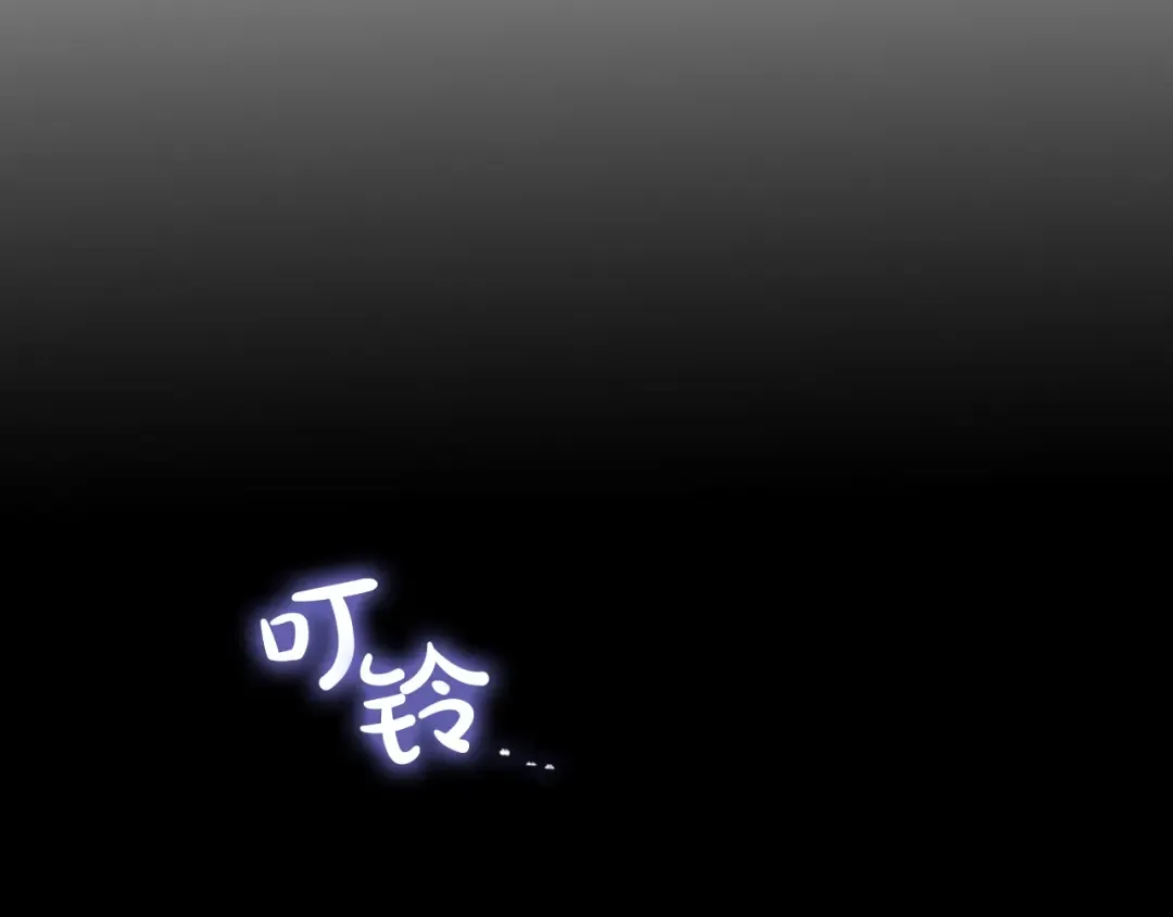 第145话 不请自来 第63页