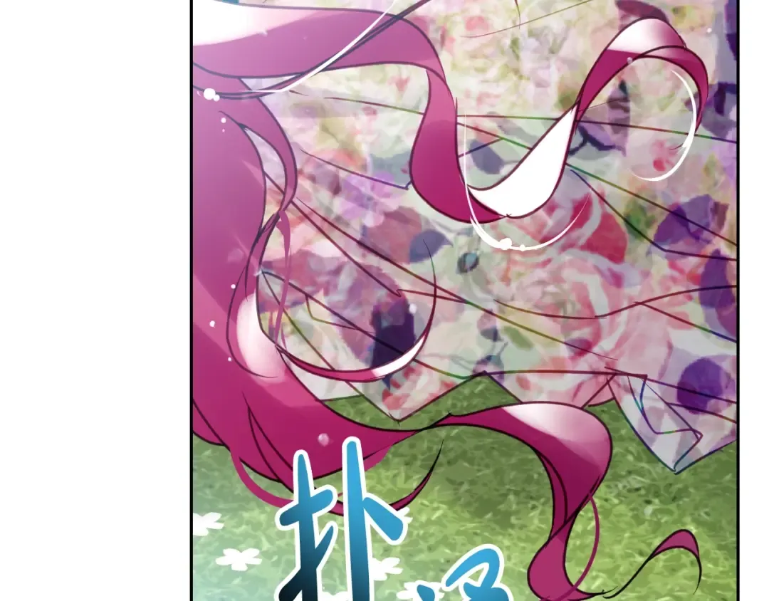 第145话 不请自来 第138页