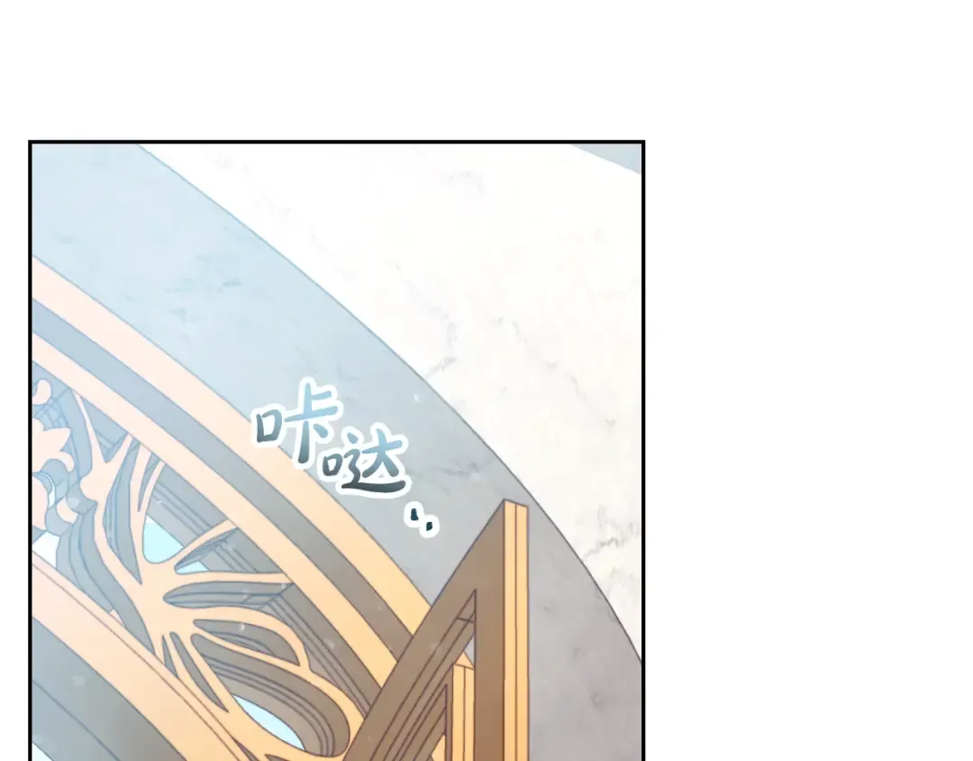 第145话 不请自来 第142页