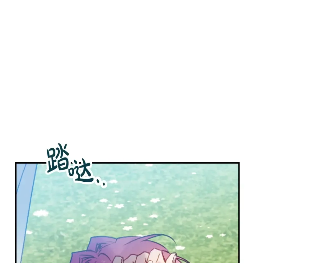 第145话 不请自来 第147页