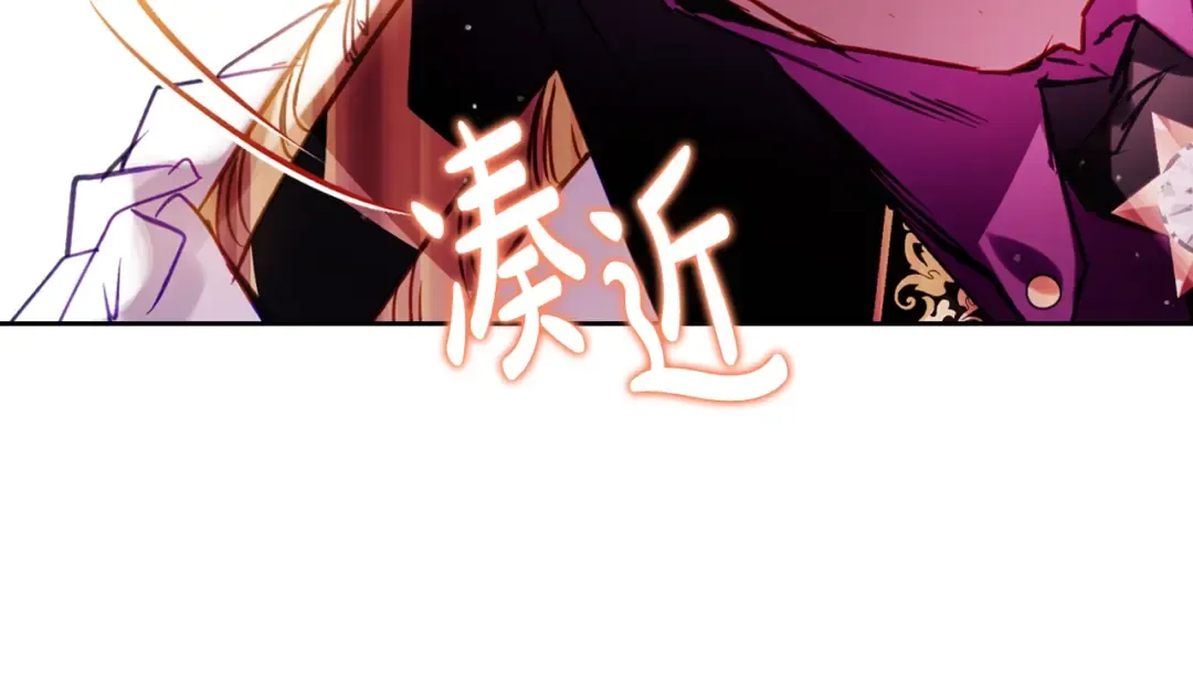 第145话 不请自来 第159页