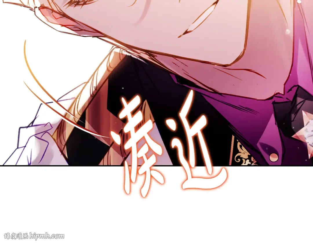第146话 取消婚约 第8页