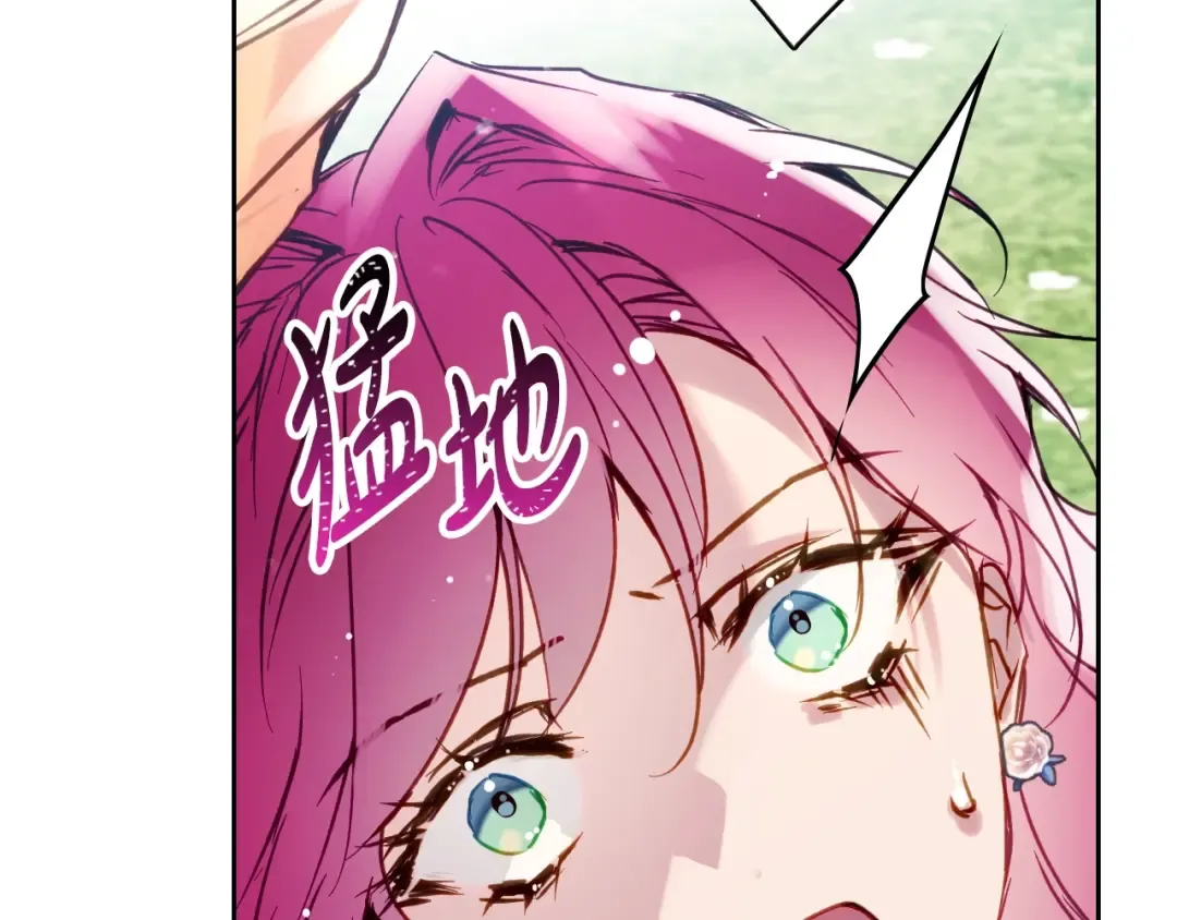 第146话 取消婚约 第19页