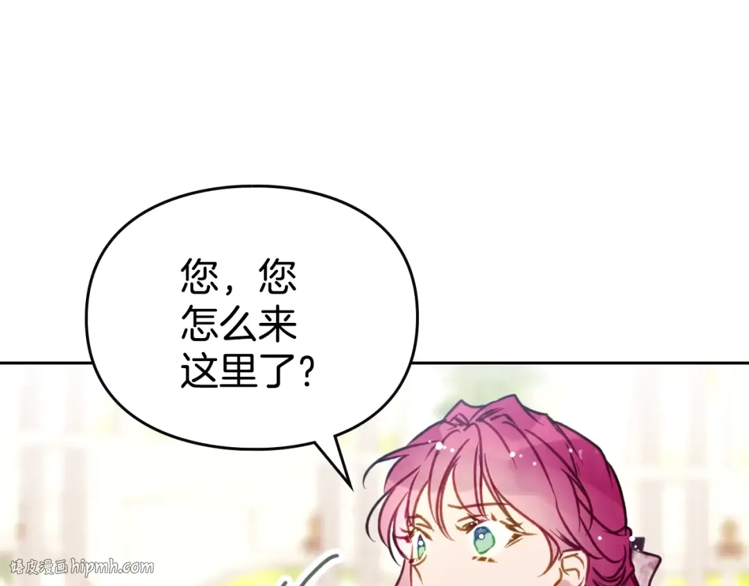 第146话 取消婚约 第24页