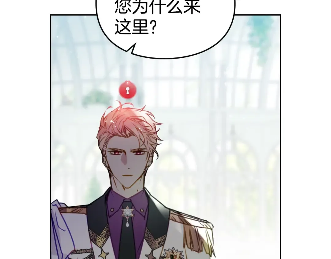 第146话 取消婚约 第34页
