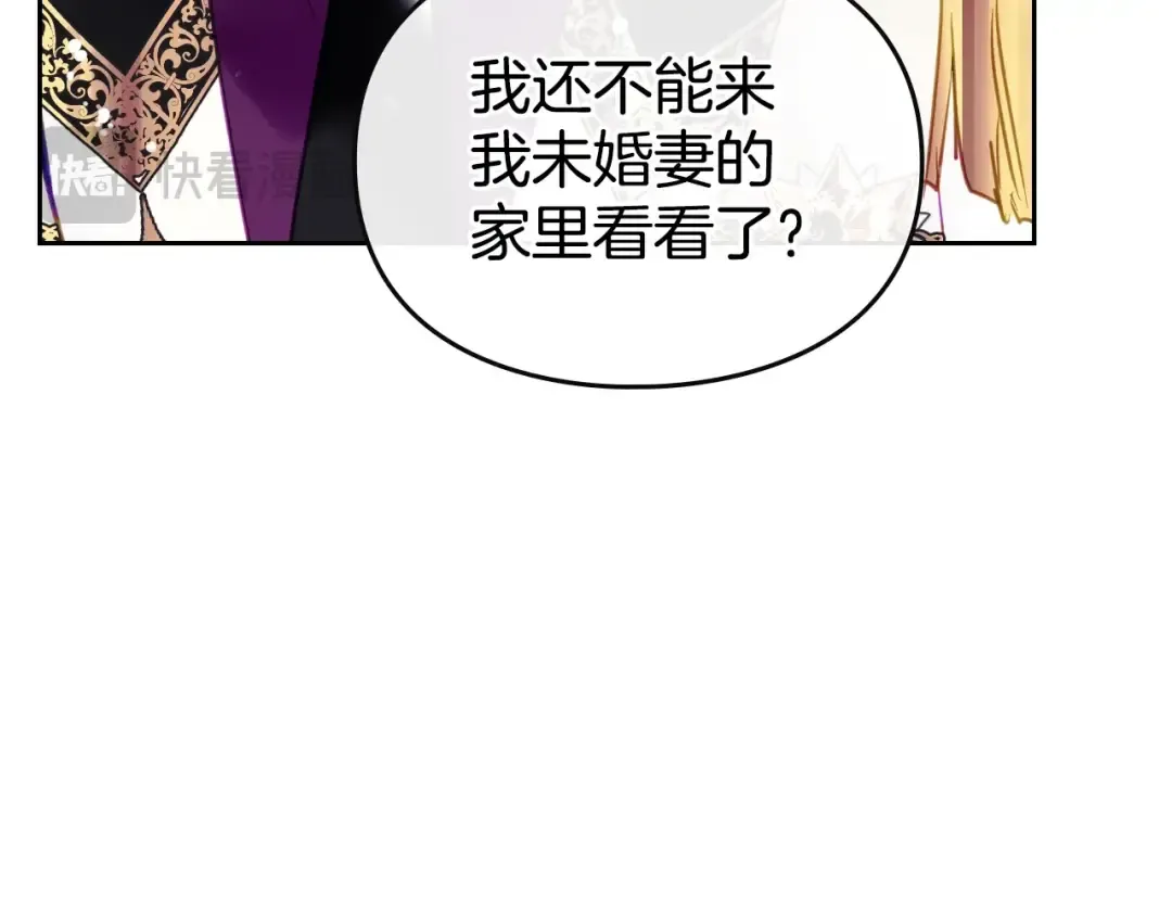第146话 取消婚约 第38页