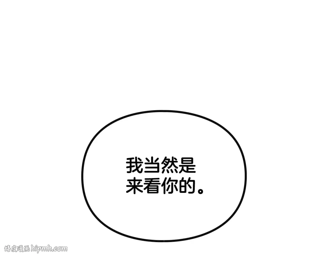 第146话 取消婚约 第48页