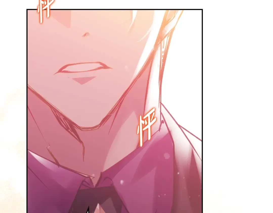 第146话 取消婚约 第52页