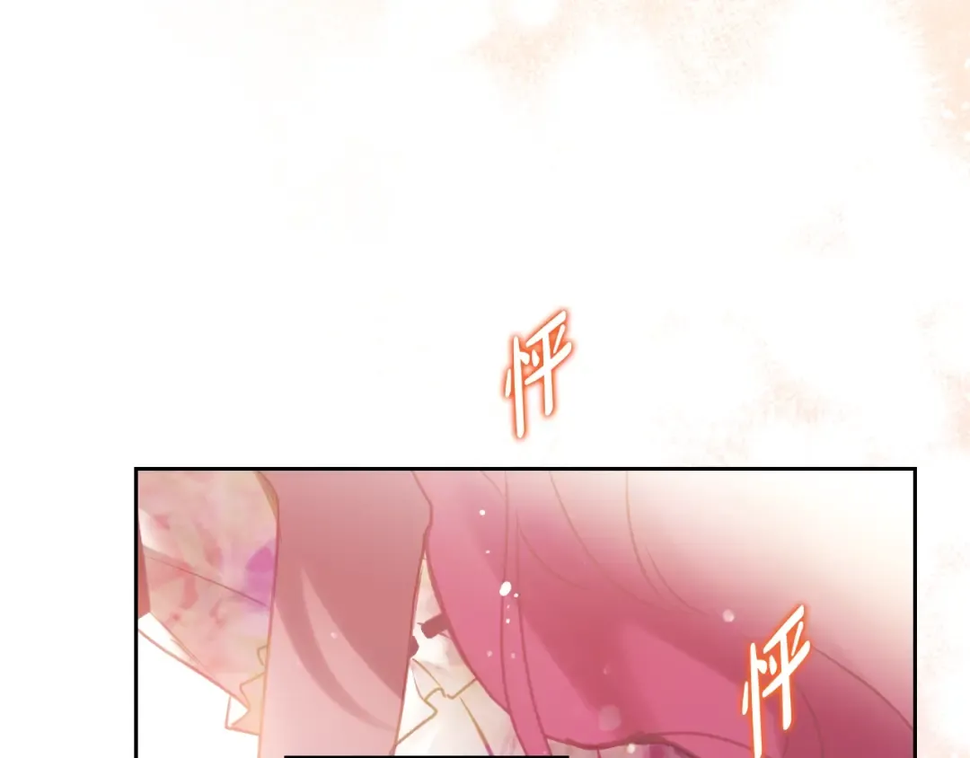 第146话 取消婚约 第54页