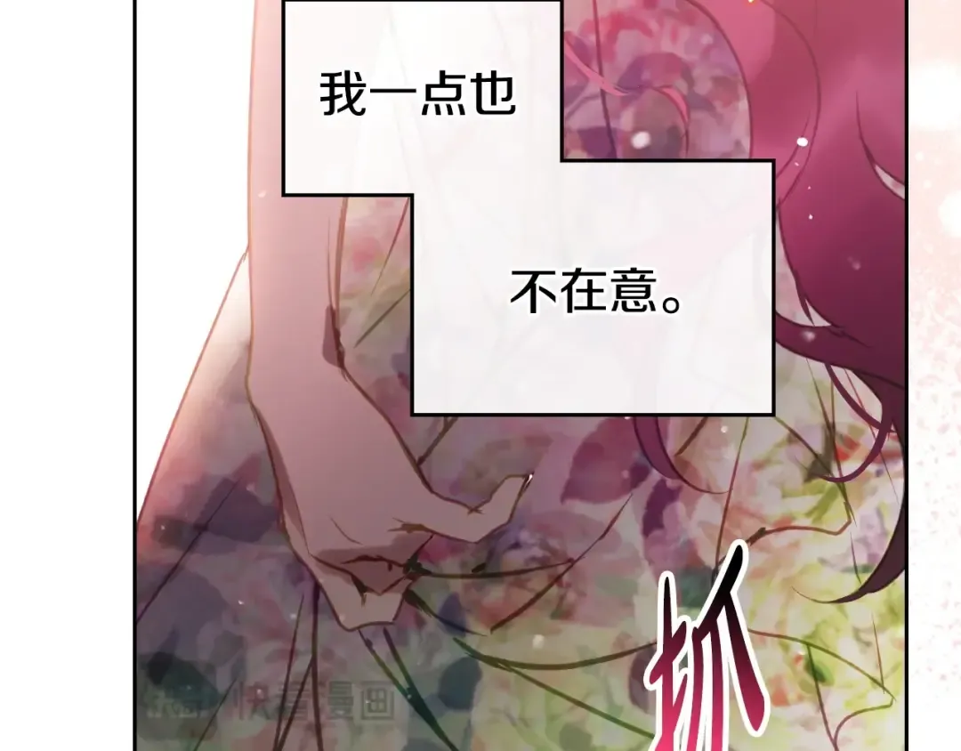 第146话 取消婚约 第55页