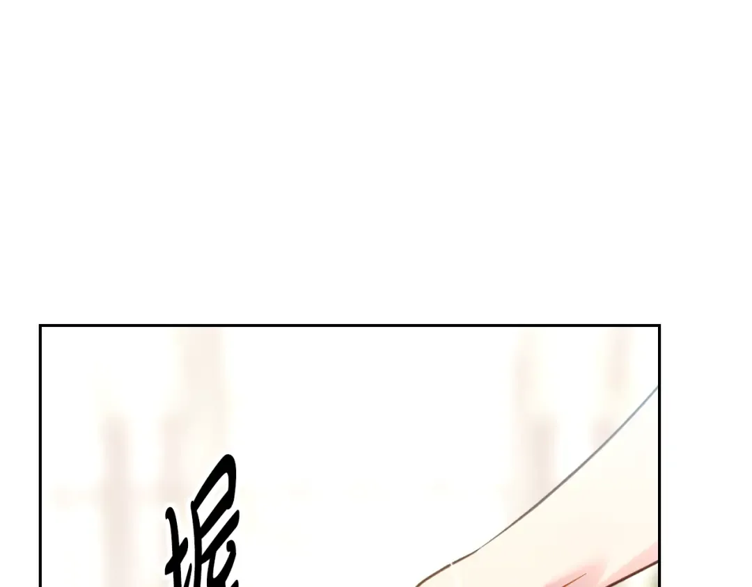 第146话 取消婚约 第59页