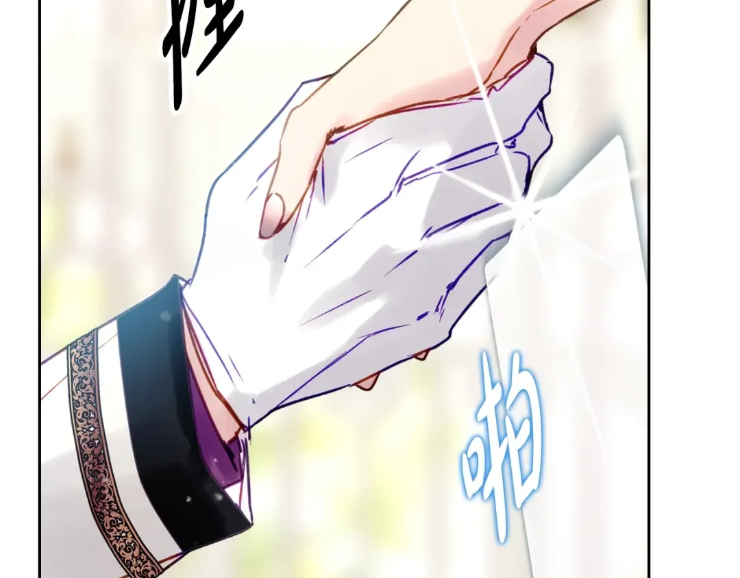 第146话 取消婚约 第60页