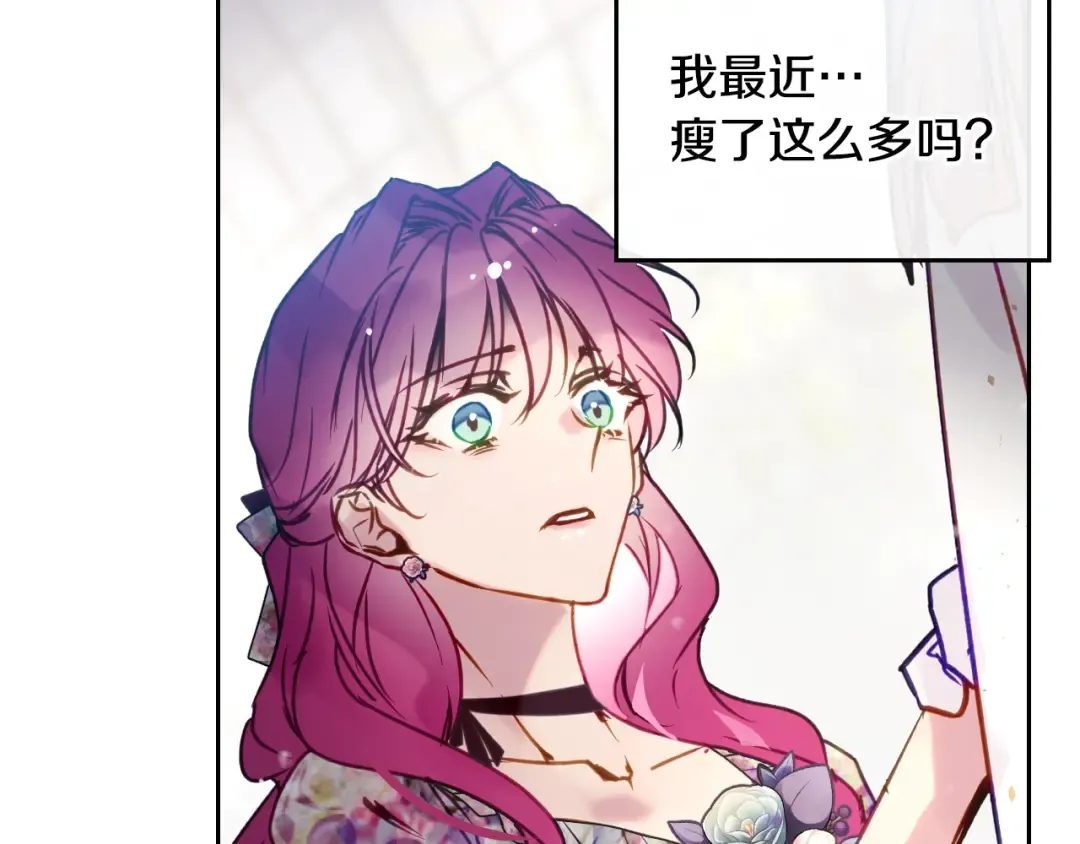第146话 取消婚约 第92页