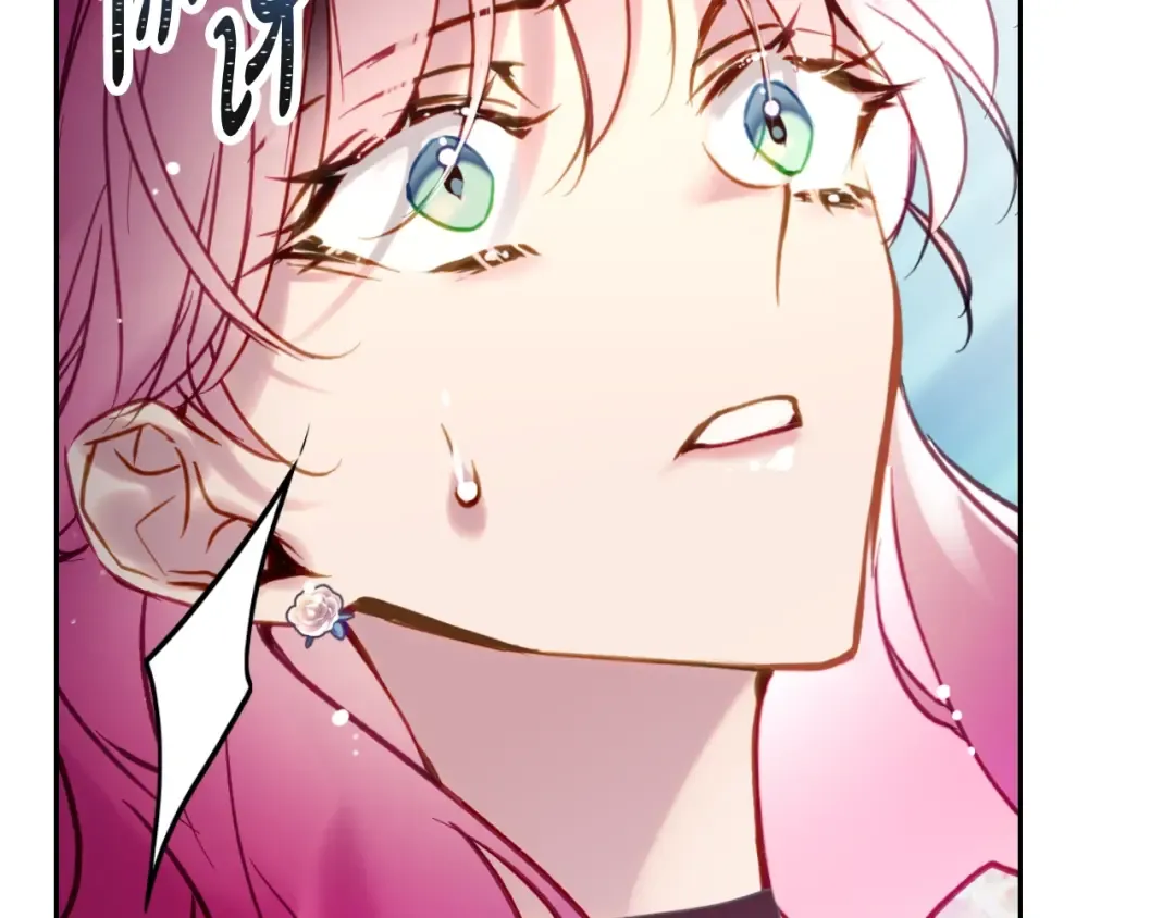 第146话 取消婚约 第95页