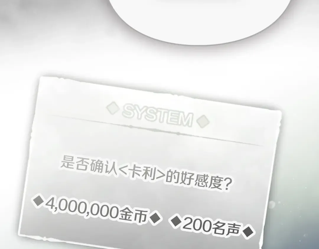 第146话 取消婚约 第109页