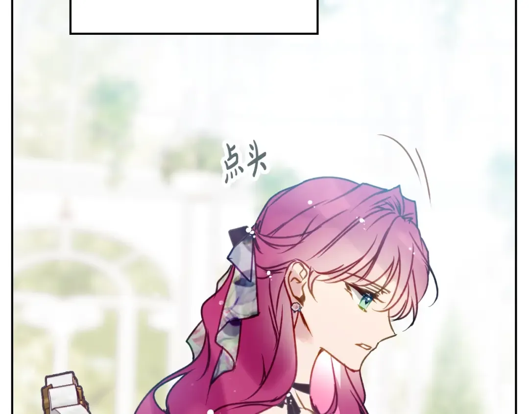 第146话 取消婚约 第150页