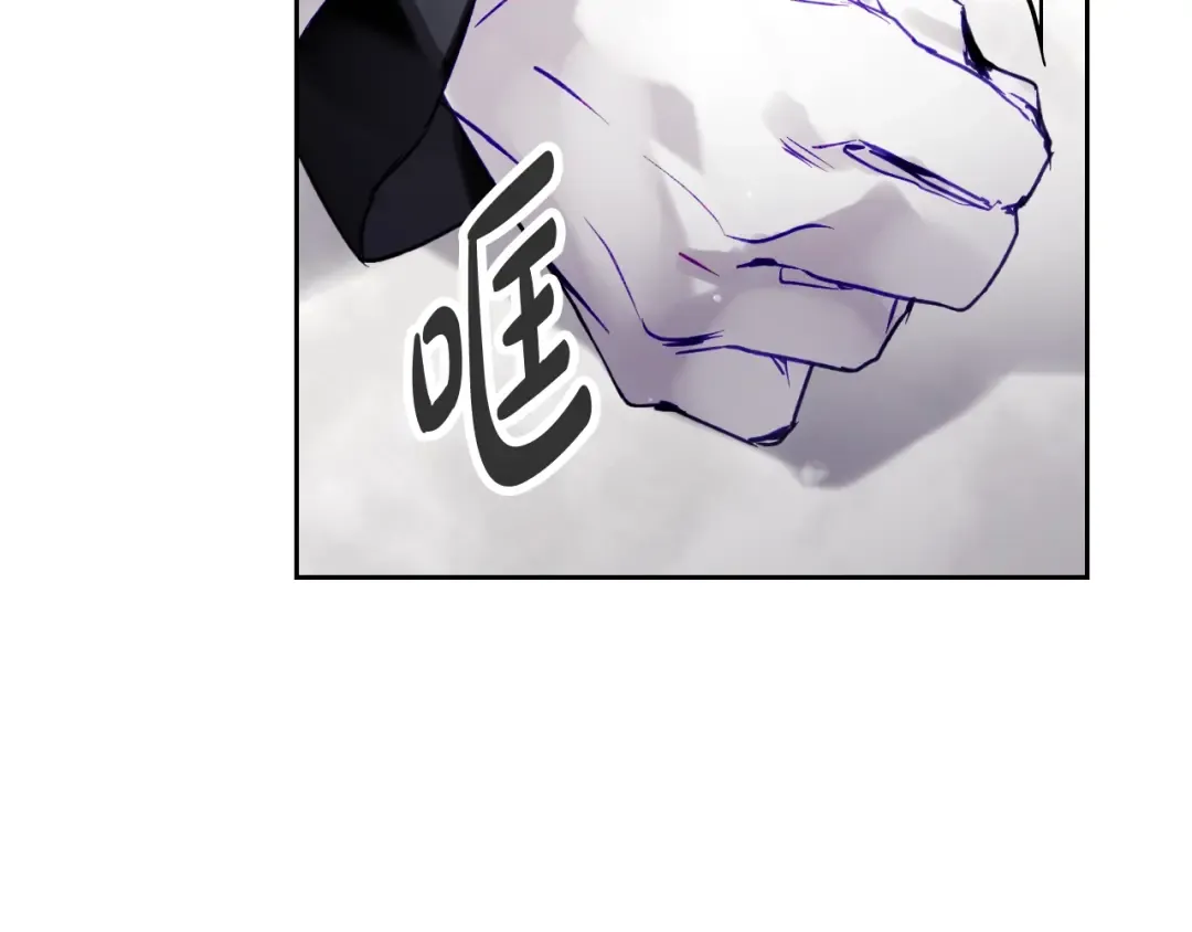 第147话 好感不等于爱情 第45页