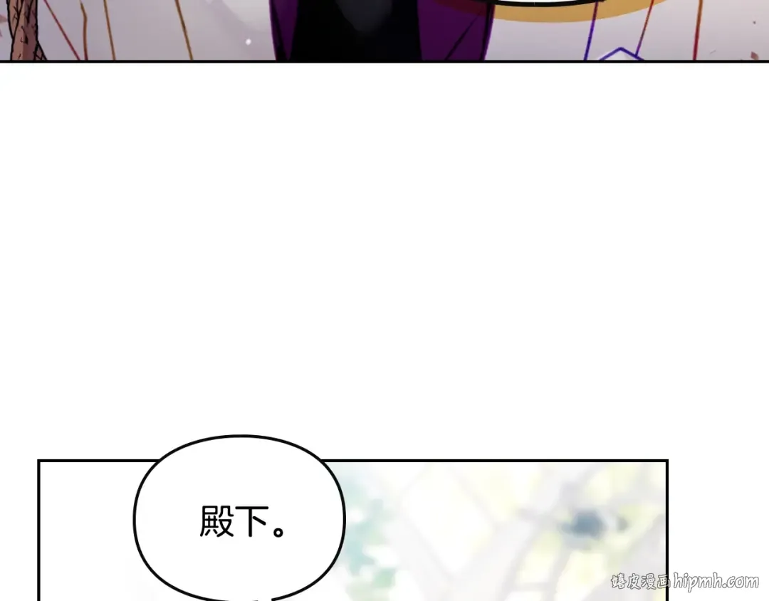 第147话 好感不等于爱情 第48页