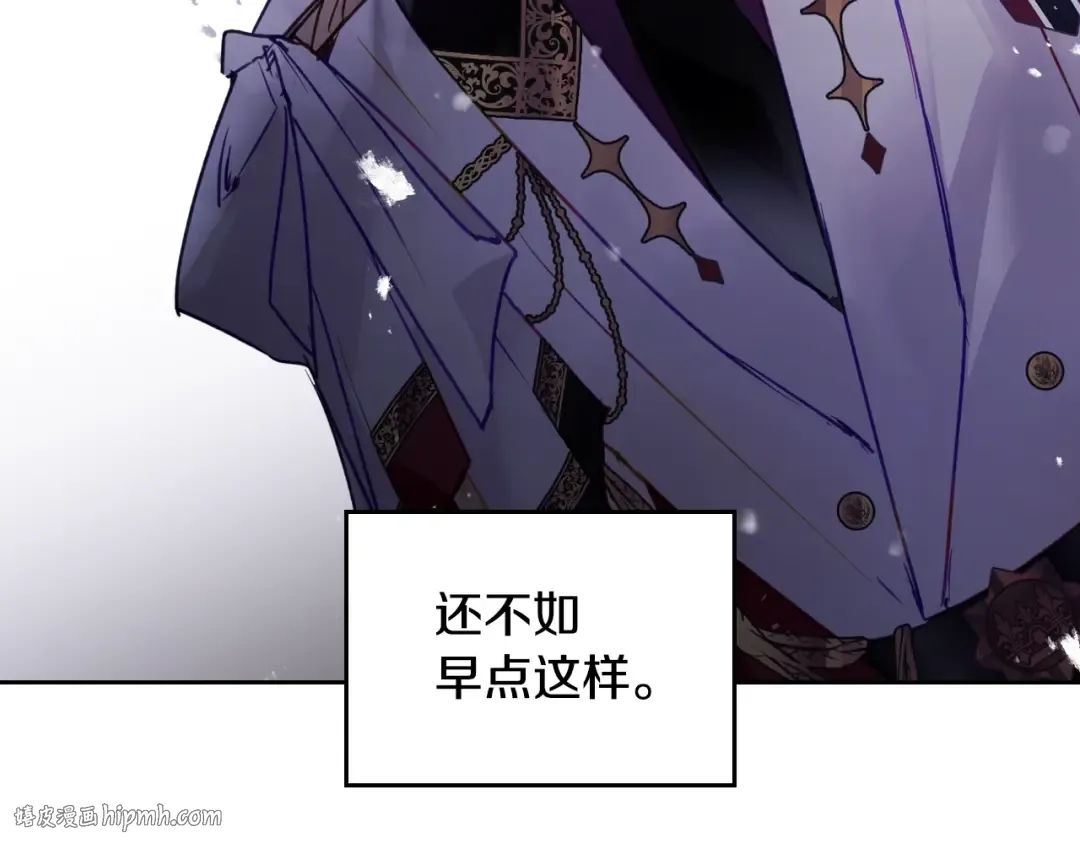 第147话 好感不等于爱情 第88页