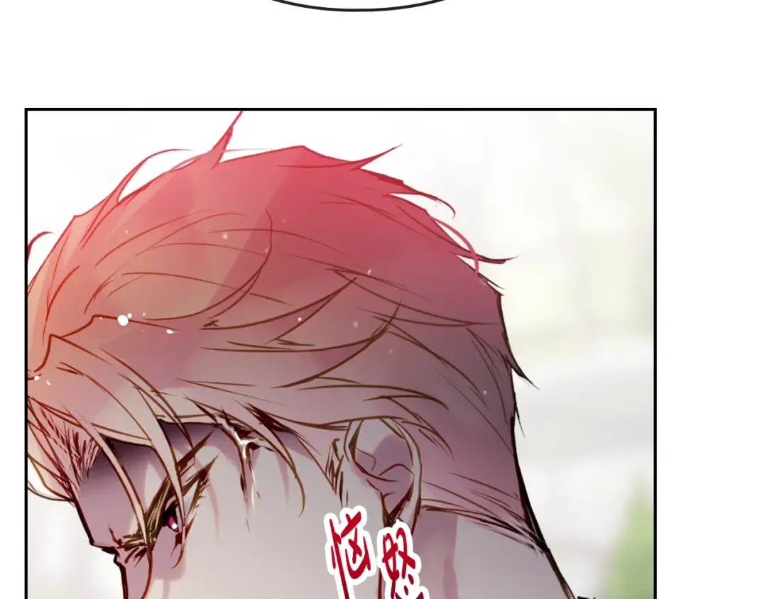 第147话 好感不等于爱情 第154页