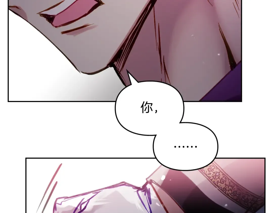 第148话 被甩的人 第12页