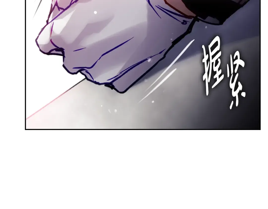 第148话 被甩的人 第13页