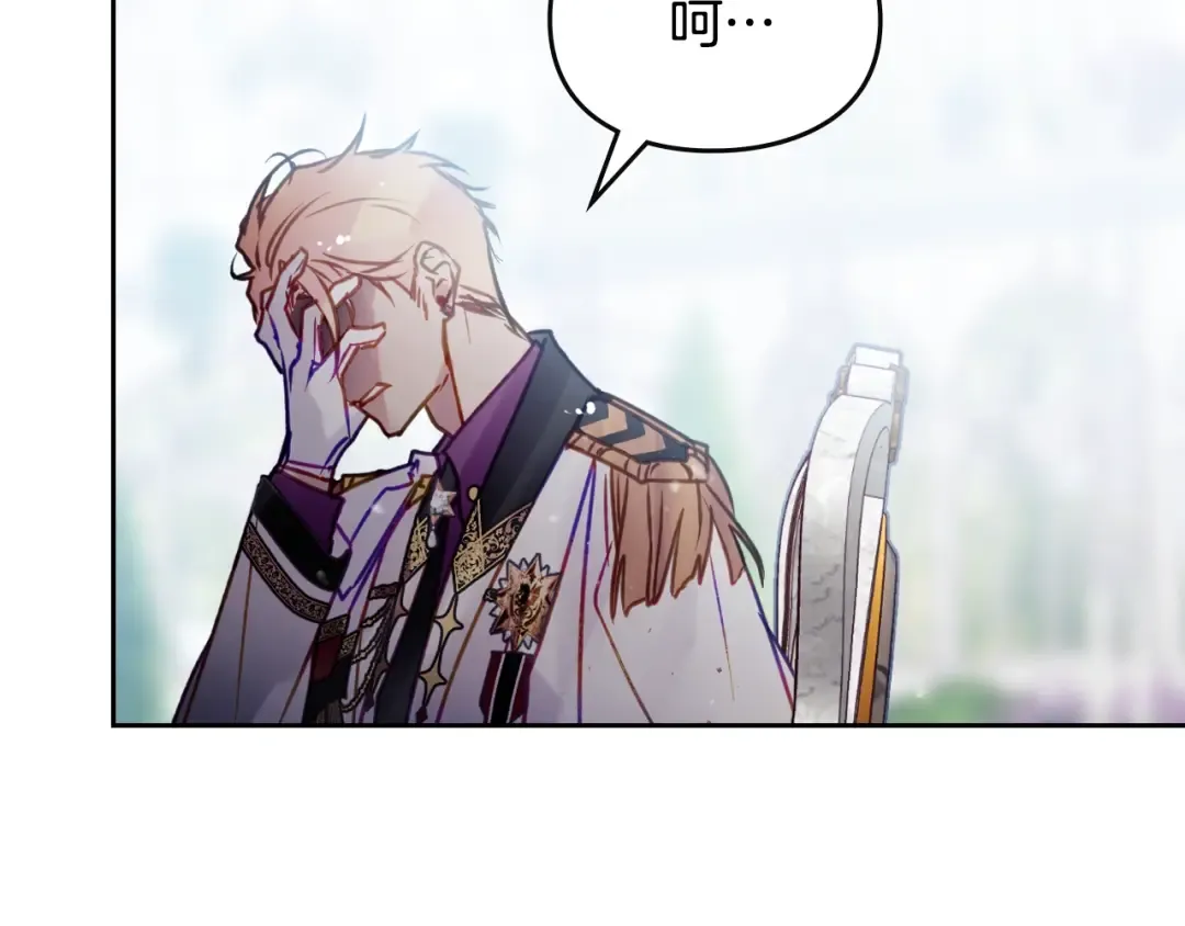 第148话 被甩的人 第28页