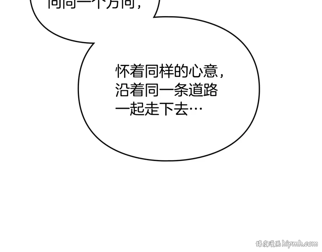 第148话 被甩的人 第40页