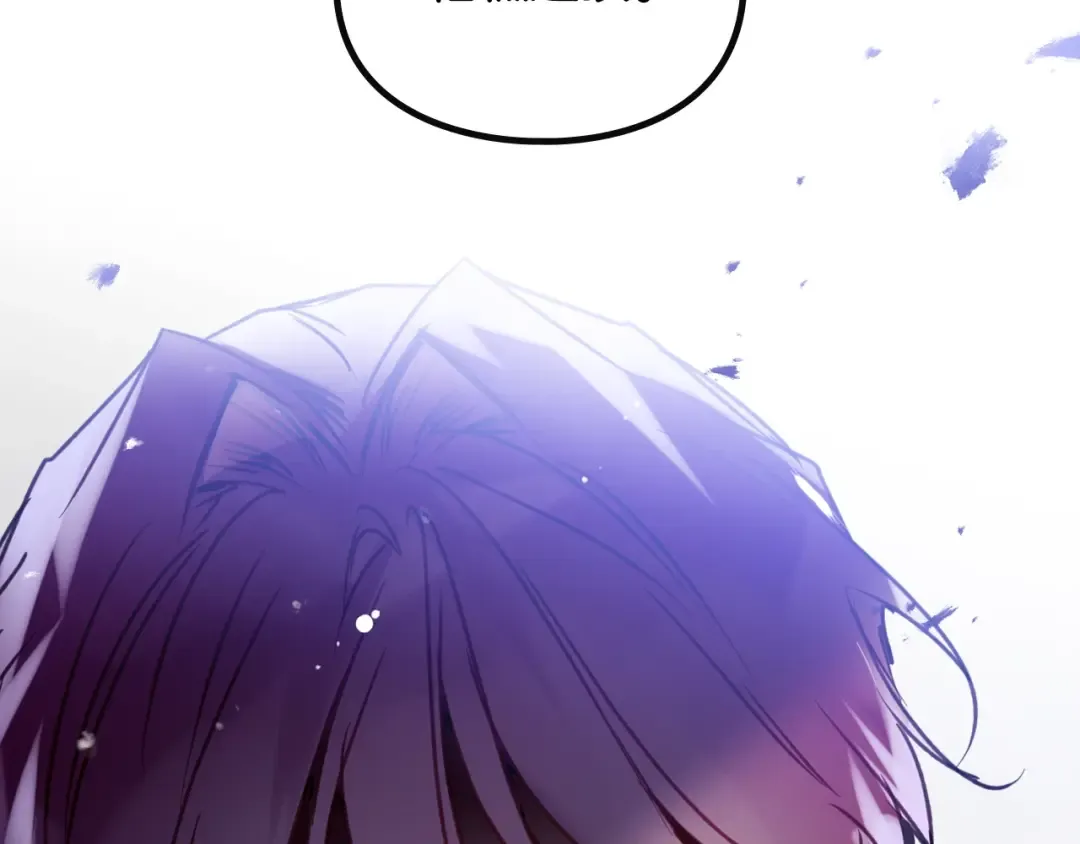 第148话 被甩的人 第47页