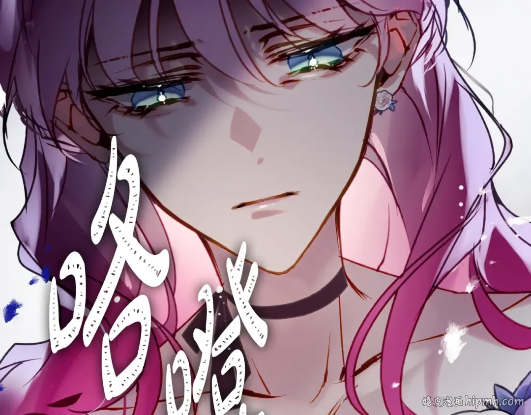 第148话 被甩的人 第48页