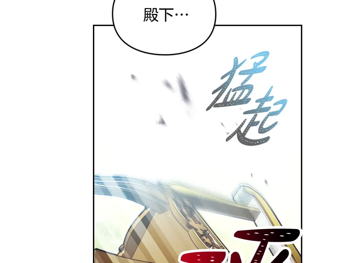 第148话 被甩的人 第50页