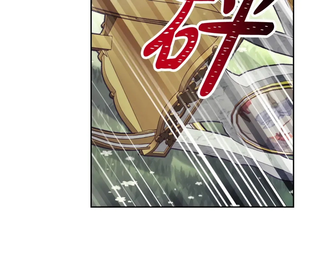 第148话 被甩的人 第51页