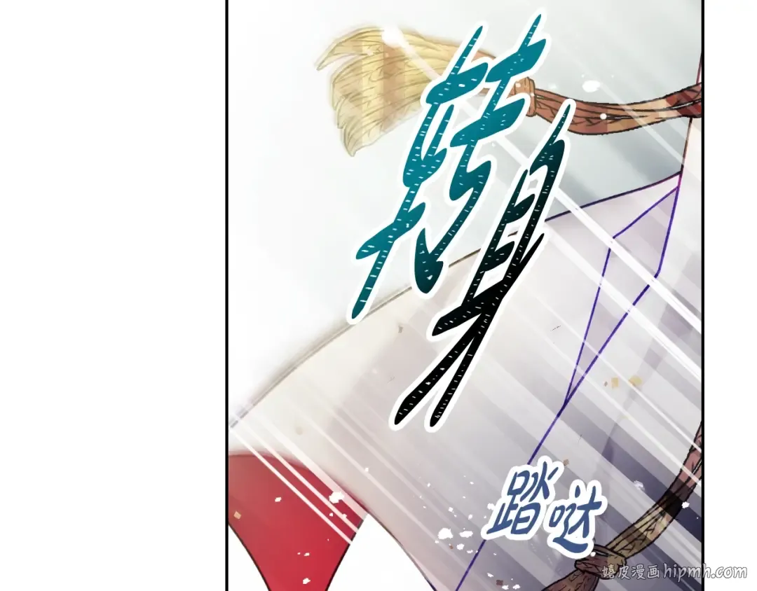 第148话 被甩的人 第56页