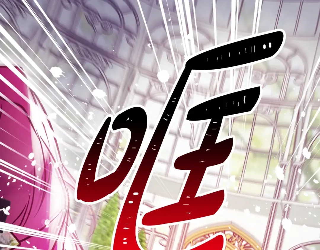 第148话 被甩的人 第58页
