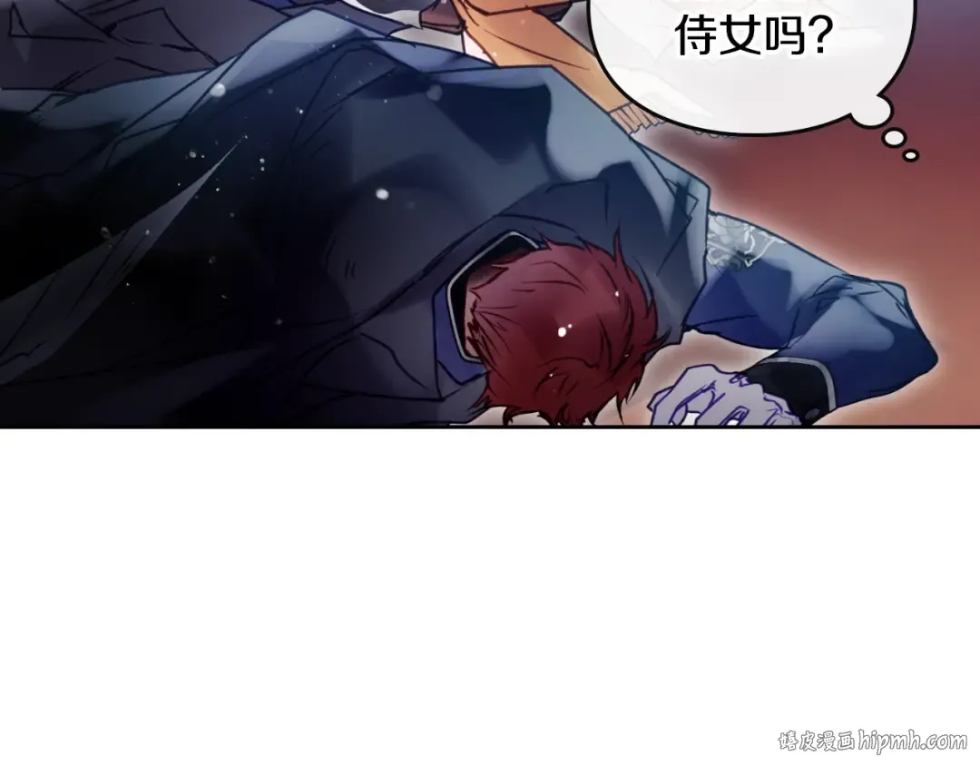 第148话 被甩的人 第80页