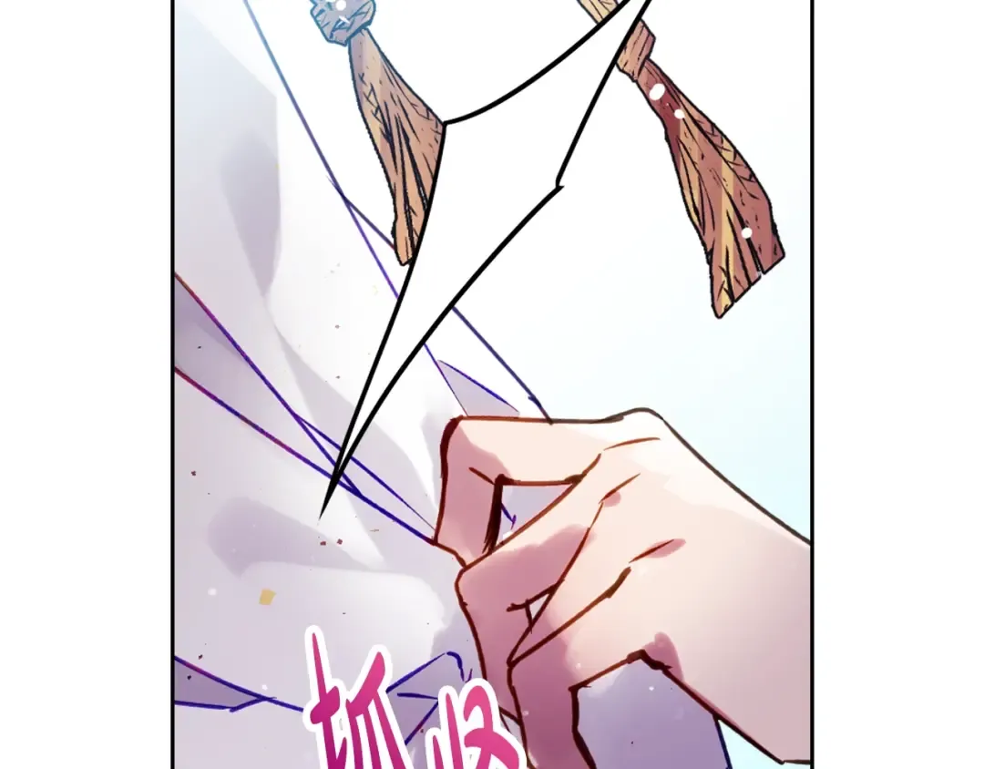 第148话 被甩的人 第87页