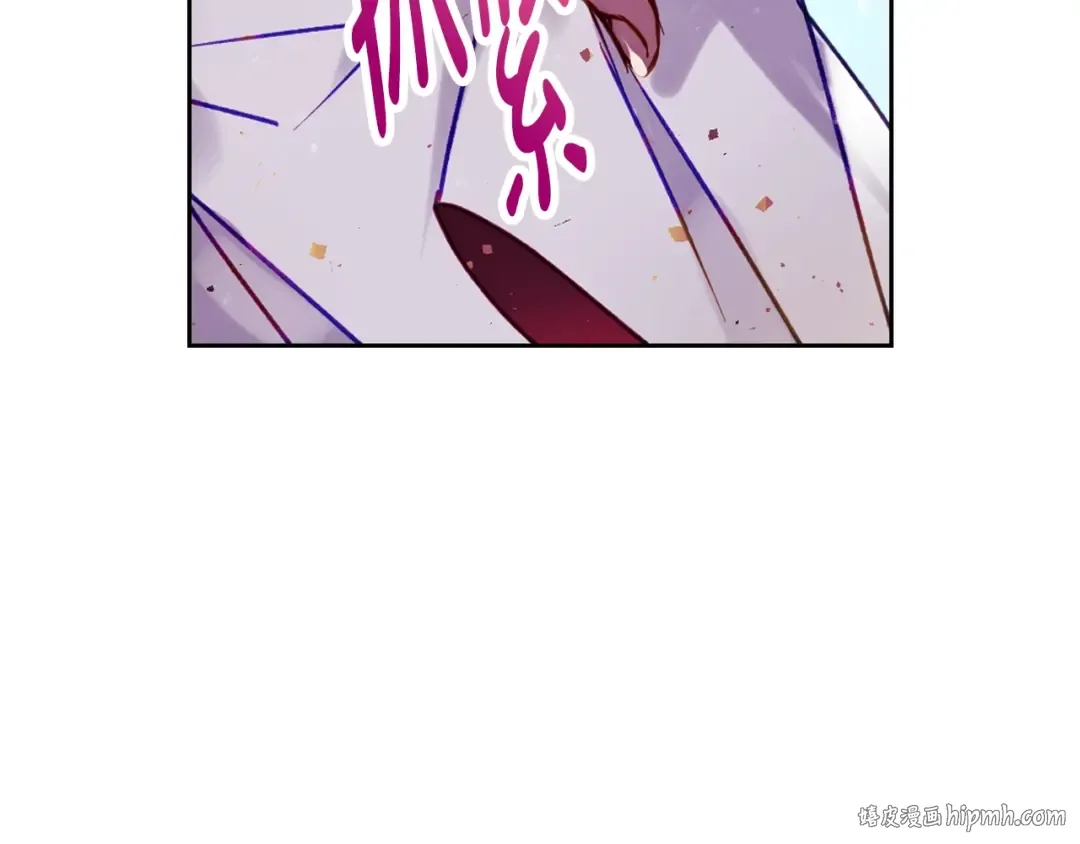 第148话 被甩的人 第88页