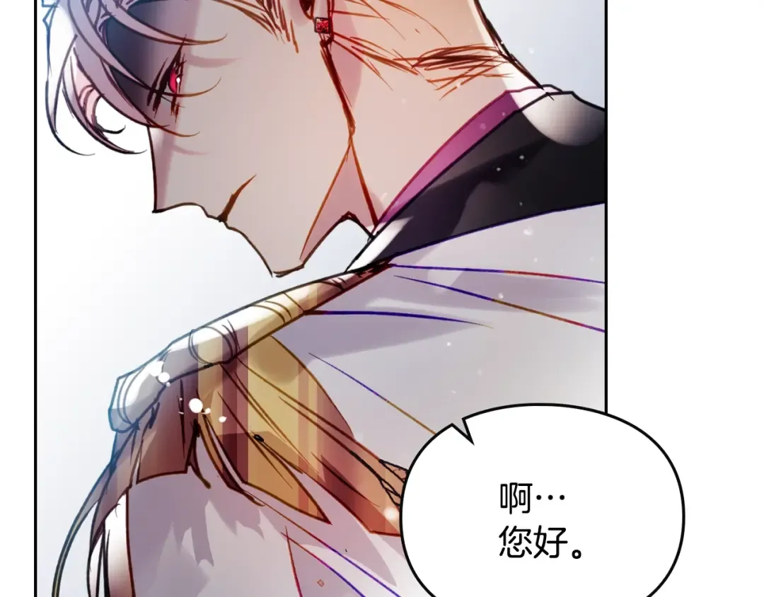 第148话 被甩的人 第90页