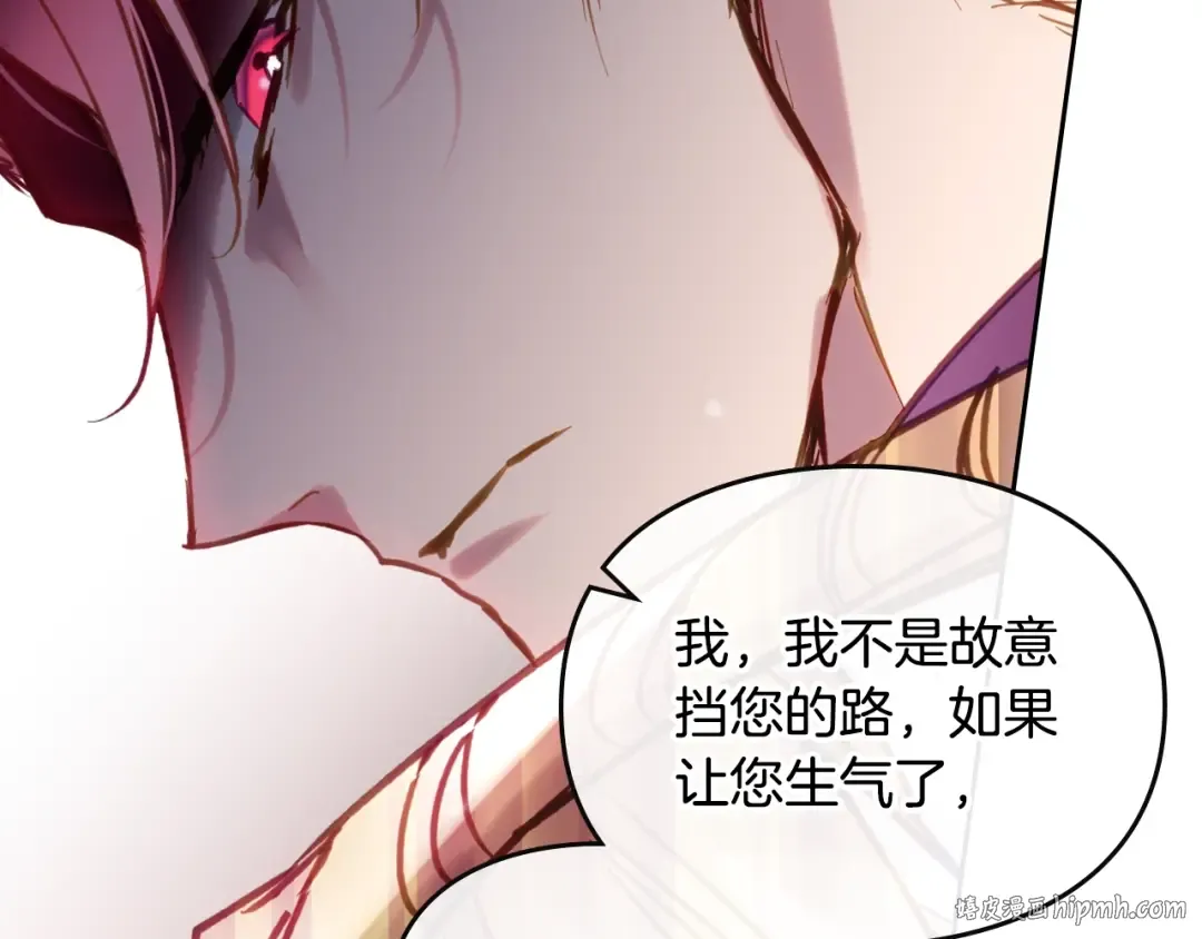 第148话 被甩的人 第96页