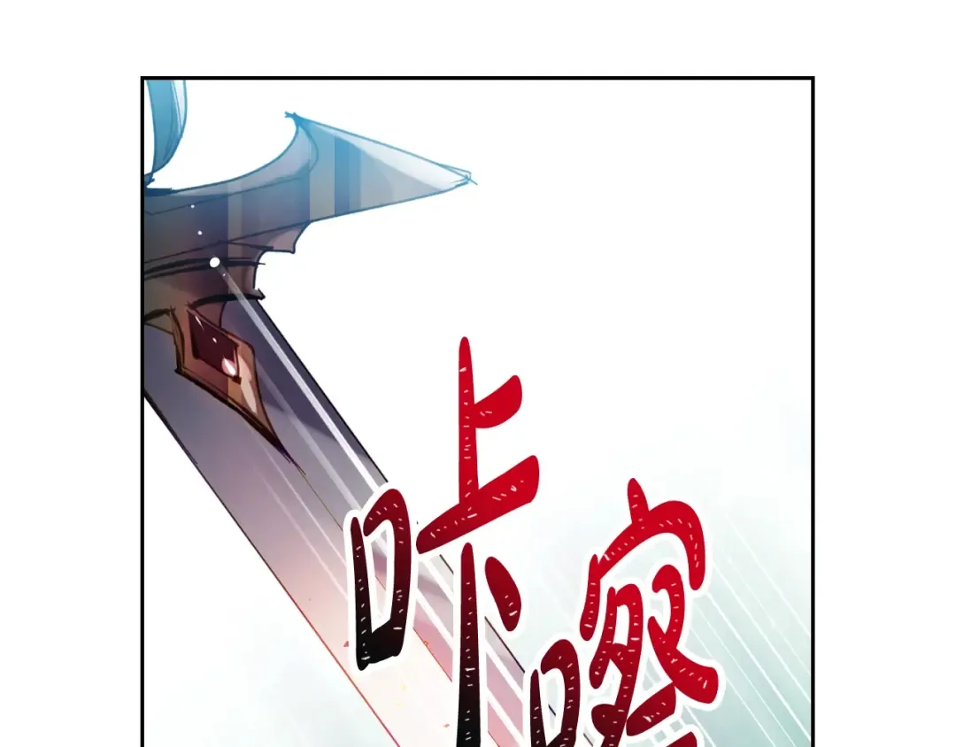 第148话 被甩的人 第102页