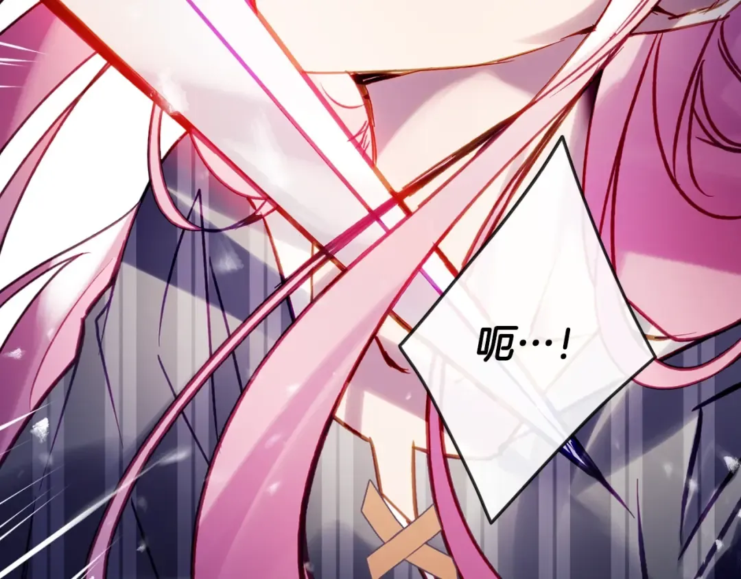 第148话 被甩的人 第106页